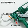 Pistola de Calafetar para Vidro de Porta e Janela de Decoração, Economia de Trabalho Automática Quebra-Cola Universal para Vidro Combinação Pistola de Silicone