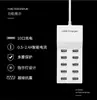 Regleta Multifuncional de Carga Rápida de 10 Puertos Cuidadosamente Seleccionada, Estación de Carga USB Multi-Puerto, Adaptador de Carga Rápida Universal Inteligente 5V2A
