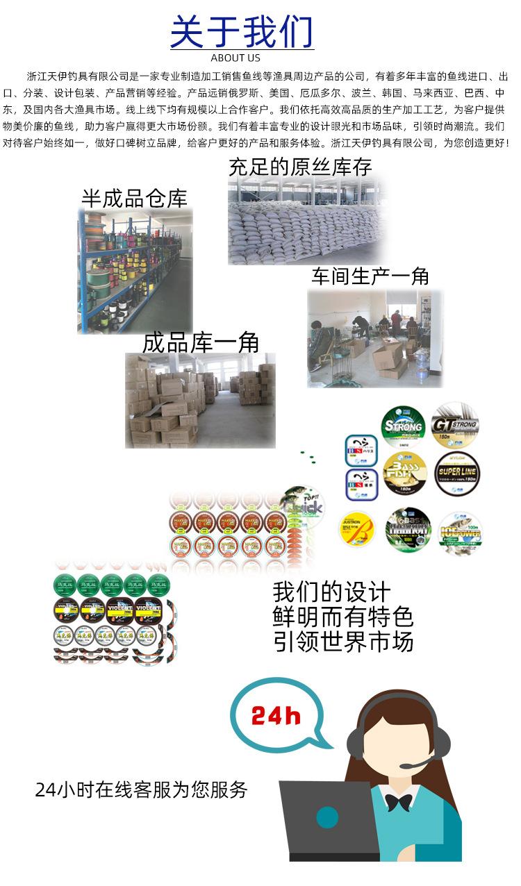 关于天伊 普惠体