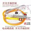 Accesorios para pulverizador eléctrico tubería de agua tubería de pulverización engrosada tubería de pulverización manguera de goma tubería de salida de agua extendida para pulverizador manguera de cuero