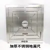 Régua de piso de aço inoxidável espessada em formato de costas, multi-funcional, para abertura de azulejos, Ferramenta para azulejos, novo modelo de flor
