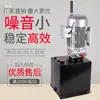 Unidade de Potência Hidráulica 220V Mini Estação de Energia Sistema de Tanque de Óleo Acessório 24V Pequeno Sistema de Estação Hidráulica Bomba de Óleo
