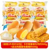 Pan Tostado Carlton con Costra de Huevo, Pastelería Nutritiva para Desayuno Sustituto de Comida, Snack Casual, Snack para Aliviar el Hambre, Snack para la Merienda