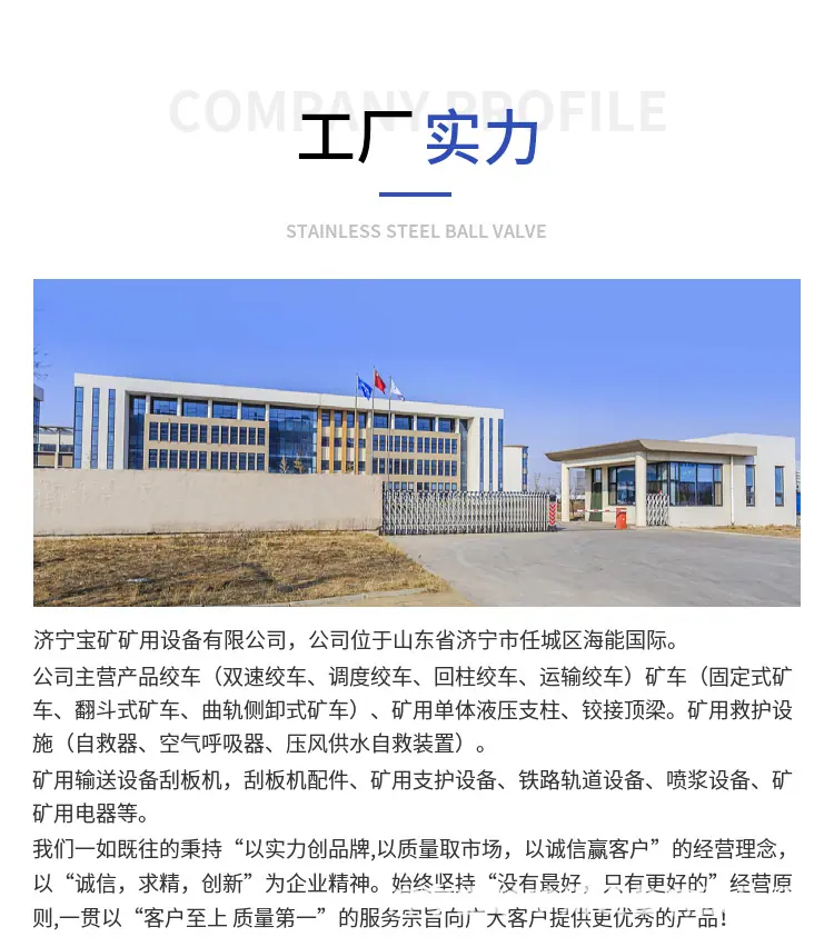 双速多用绞车详情页