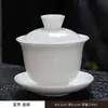 Tigela Coberta de Porcelana Branca Única Grande Xícara de Chá para Torrada Porcelana Jade Gordura de Carneiro Tampa de Porcelana Conjunto de Chá Sala de Chá Tigela de Chá Sancai