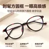 210594 Óculos de Grau Ovais Ultra Leves Tartaruga Retrô para Mulheres, Perfeitos para um Look Natural, Podem Ser Personalizados com Lentes de Grau, Armação Pequena para Rostos Quadrados e Redondos