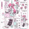 20 Hojas Lindas Ins de Alto Valor Personaje para Journaling Estilo Dulce Collage Chica Anime Material Decoración Pegatinas DIY