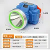 Comércio Exterior Lanterna de Cabeça à Prova d'Água Recarregável Alta Potência Luz Forte Lanterna Pequena Led Outdoor Bateria de Lítio Super Brilhante Luz de Pesca