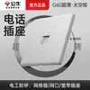 G60 plata espacial panel de interruptores de enchufe de toro ultradelgado al por mayor oculto tipo 86 pared 5 orificios asiento de enchufe USB productos genuinos