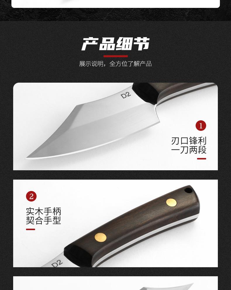 镜光手把肉刀_12.jpg
