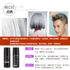 Spray de Teñido Desechable Vangin Color Temporal para el Cabello Spray de Color Negro para el Cabello Femenino Auténtico Se Puede Usar para Reemplazo del Cabello