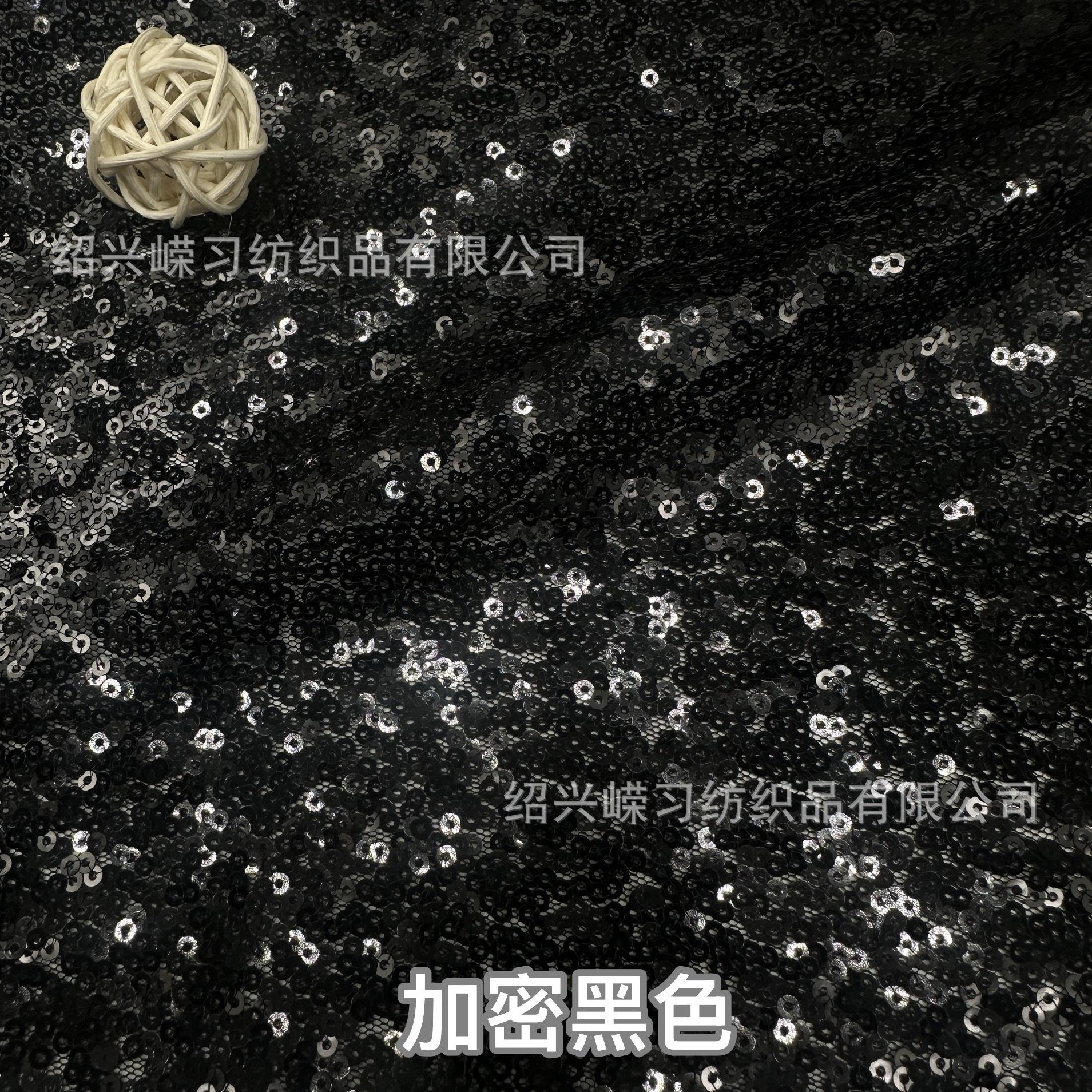 加密黑色