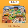 Imanes para Refrigerador, Imanes para Refrigerador de Tendencia Nacional de Ciudades, Souvenirs de Atracciones Turísticas, Imanes para Refrigerador de Beijing, Chengdu, Harbin, Ciudad No