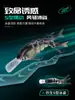 Señuelo de Pesca Multisección Weihe Sports Modelo a Set de 5 Piezas 8cm 15g Señuelo Hundible de 6 Secciones Señuelo Duro Transfronterizo