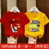 2026 Nuevo Estilo Algodón Puro Niños Elegante Verano Ropa Infantil Camiseta de Verano para Niños Top de Verano Manga Corta Camiseta de Moda