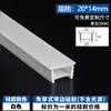 Lámpara de silicona flexible sin desgaste con placa de cubierta led canaleta lineal lámpara de línea suave máscara de manga de lámpara de canaleta empotrada
