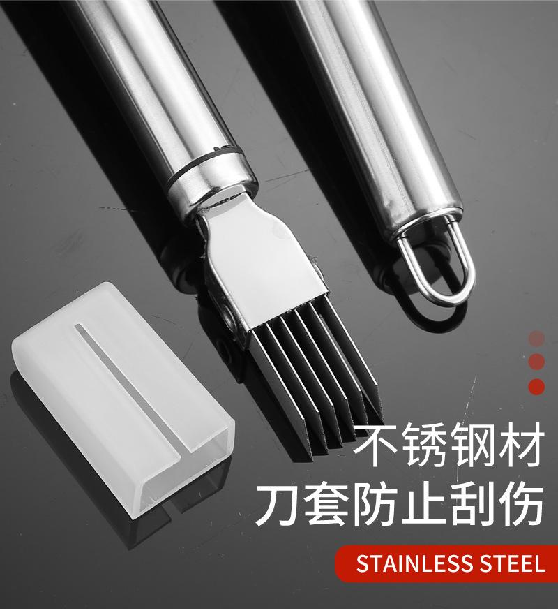 236削葱器_11.jpg