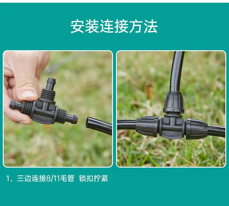 8-11正三通详情_05.jpg