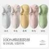 Calcetines 100% Algodón para Mujer, Calcetines Bajos Finos de Algodón Puro, Calcetines Zhuji, Calcetines Cortos de Primavera y Verano, Calcetines Bajos Invisibles Blancos de Algodón al por Mayor