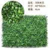 Pared Vegetal Simulada, Pared de Césped, Pared de Plantas Verdes Artificiales, Pared Densa de Césped Artificial, Decoración para Exteriores, Pared de Bienvenida