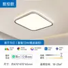 Fsl Foshan Lighting LED Espectro Completo Sala de Estar Protección Ocular Moderno Minimalista Estilo Antiguo Dormitorio Luminaria de Techo Forma de Luna