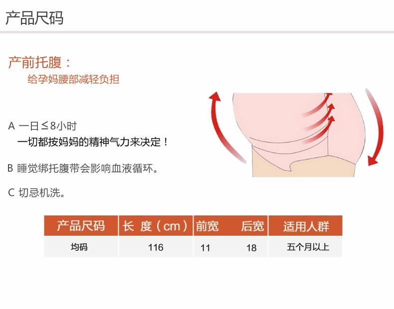 尺码表副本