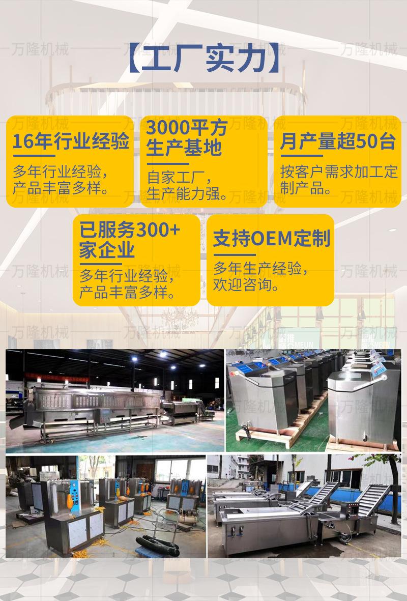 高速切丝片机详情页套版-_16.jpg