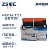Para cartucho de toner HP 117A HP 150a 150nw 178fnw 179fnw cartucho de toner de impressora W2070A