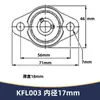 Soporte de Rodamiento de Asiento Romboidal de Aleación de Zinc Aluminio Kp08 Kfl001 2 3 5 6 Asiento Fijo Vertical Esférico Exterior