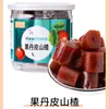 Fruta confitada enlatada combinación de fruta deshidratada ciruela naranja de nieve Tianshan fruta en conserva lista para comer ciruela red de ocio bocadillos populares
