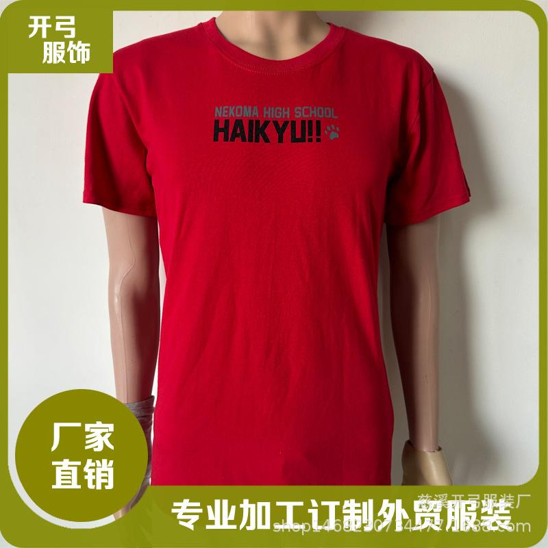 红色T恤1