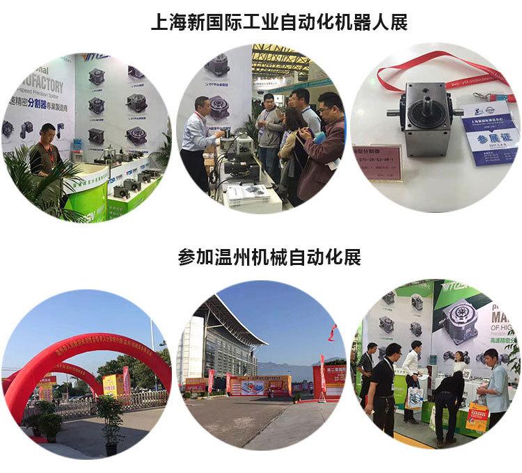 详情页11-详情页展会3