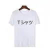 Demasiado guapa para un trabajo. Camiseta de manga corta con tendencia callejera europea y americana AliExpress