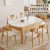 Soporte de Madera Maciza CompletaJuego de Mesa y Sillas de Comedor de Madera Maciza Nórdica y Piedra Sinterizada para Hogar Apartamento Pequeño Mesa de Comedor Mesa de Comedor Redonda