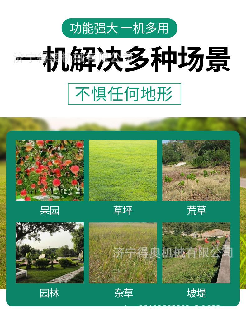 割草机_02.jpg