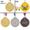 Medalla personalizada para juegos de estudiantes infantiles, taekwondo, baile, música, saltar la cuerda, competición de carrera, medalla de metal