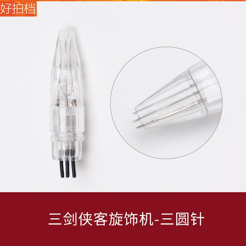 补_03.jpg