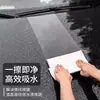 Tela de gamuza absorbe el agua y no suelta pelusa, toalla para lavado de autos, paño para secar el auto, toalla especial de gamuza para secar el auto