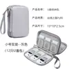 Caixa Organizador Youdun Bolsa Bolsa para Armazenamento de Celular Armazenamento de Escudo Empresa Pen Drive U Disk Grande Capacidade U Corporativo Multicamada Banking Online