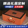 Caja de Regalo de Madera de Águila de Alta Gama con Herrajes, Piel Sintética, Caja de Regalo de Aceite Esencial de Aromaterapia Naranja, Caja de Cuero Portátil, Hecho a Medida