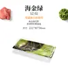 Caja de Sushi para Llevar Estilo Japonés Mizawa Personalizada Elegante Oro Marino Azul/Naranja/Rosa/Verde Caja de Empaque Desechable
