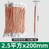 Cable de puesta a tierra de puente cinta trenzada de cobre cable plano de cobre puerta de caja eléctrica armario de distribución cable de conexión jumper pasante de puerta cable de cobre suave cable de tierra