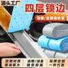 Papel absorbente de aceite universal para estufas integradas, tiras de algodón para campanas extractoras, pegatinas antiaceite para caja de aceite de cocina, tapetes especiales para bandeja de aceite
