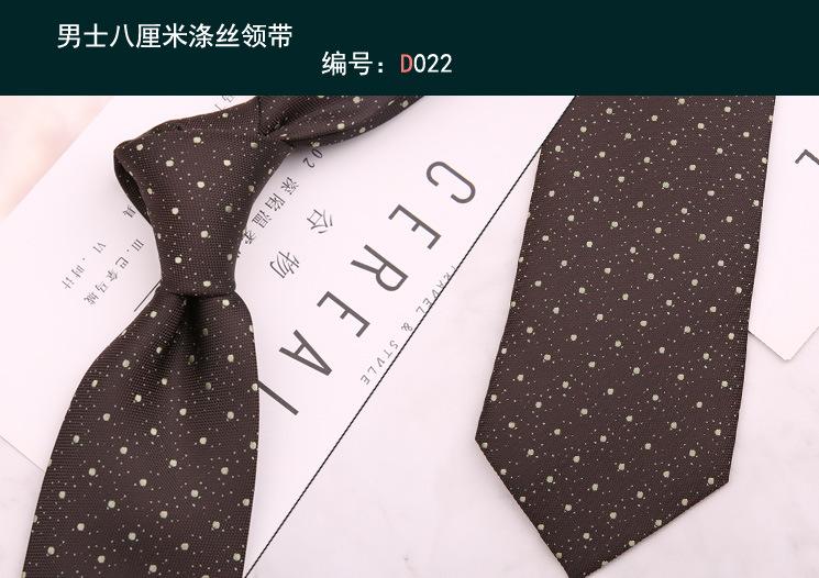 领带022