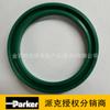 Sello de vástago de pistón Parker americano B3 anillo de sellado de poliuretano PARKER original productos genuinos agente autorizado