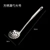 Cuchara para Olla Caliente de Acero Inoxidable 304, Cuchara Grande para Sopa, Cucharón Grande, Juego de Cucharas Coladoras para el Hogar, Cuchara Pequeña para Sopa con Mango Cuadrado de Cocina