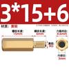 Coluna Hexagonal de Cobre de Cabeça Simples Suporte de Fiação de Passagem Única Chassi Stud Pcb Placa-Mãe de Computador Isolamento Coluna de Cobre Yin e Yang M2-M4