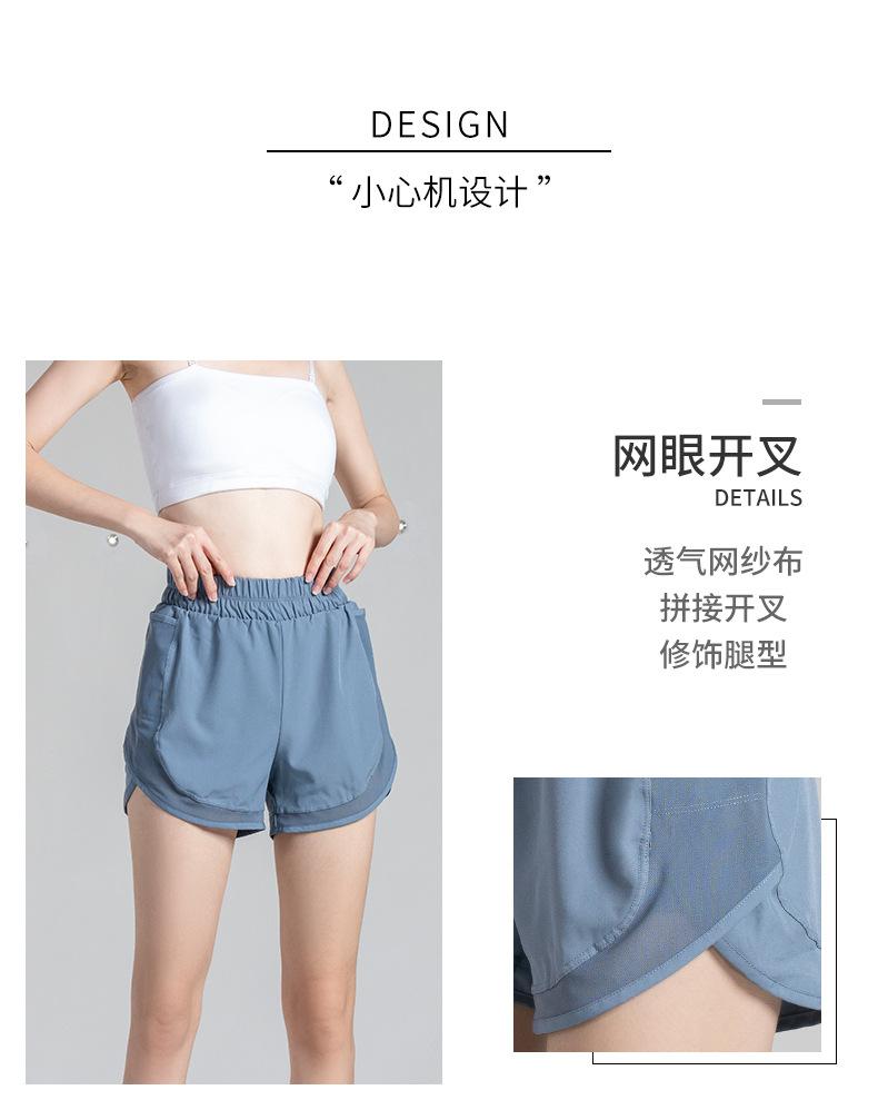 拼网速干短裤02_03.jpg