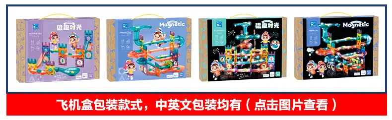其他包装-1
