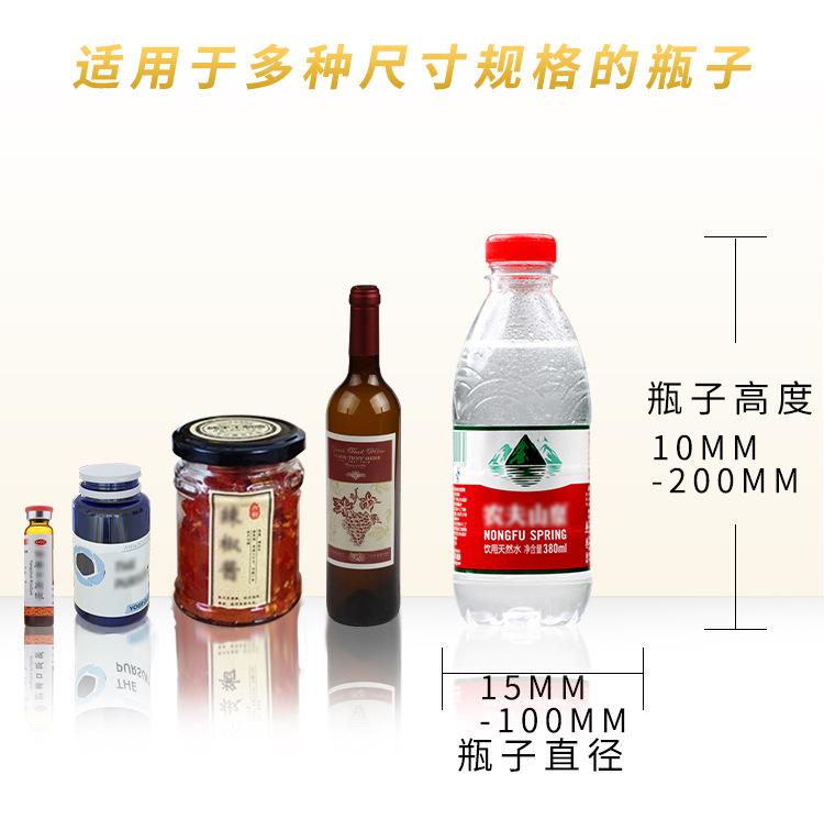 滚贴贴标机_04